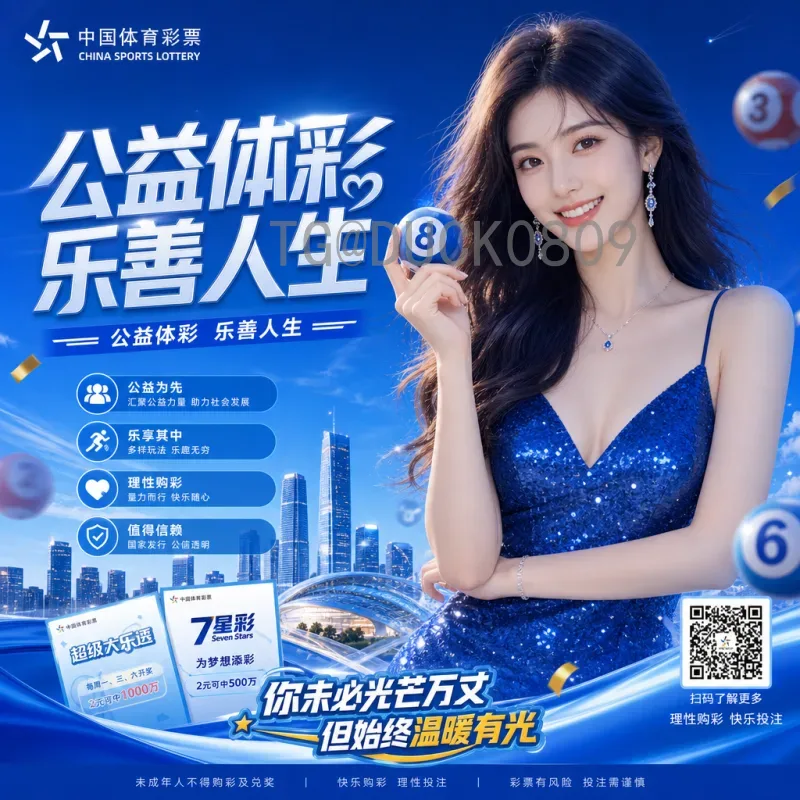 2026年美加墨世界杯参赛名额分配详解：各洲名额变化与影响